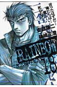 Vol. 18