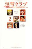 2권