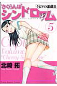 5권