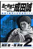 2권
