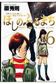 6권
