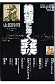11권