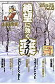 12권
