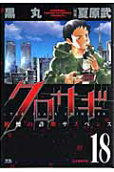 18권
