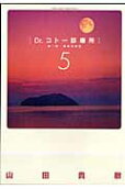 5권
