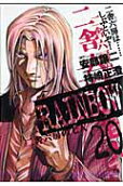 Vol. 20