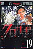 19권