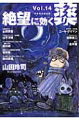 14권