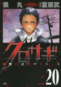 20권