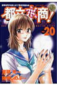 20권