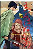 Vol. 4