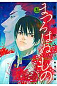 Vol. 5