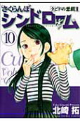10권
