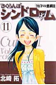 11권