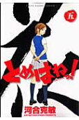 Vol. 5