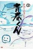 2권