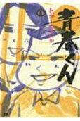 6권