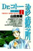 2권