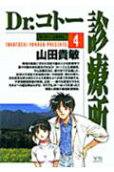 4권