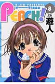 Vol. 8