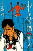 2권