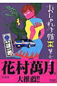 7권
