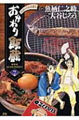 Vol. 7