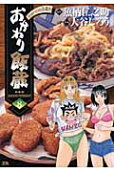 Vol. 8
