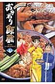 Vol. 10