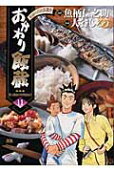 Vol. 11