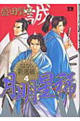 4권