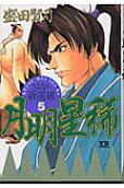 5권