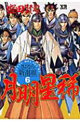 6권