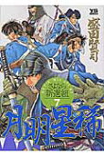 7권