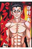Vol. 6