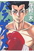 Vol. 7