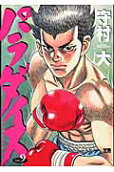 Vol. 9