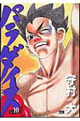 Vol. 10