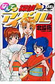 Vol. 16