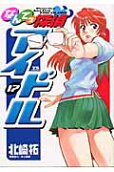 Vol. 17