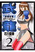 2권