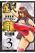 3권