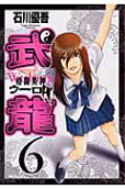 6권