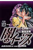13권
