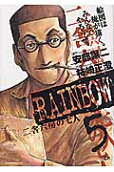 Vol. 5