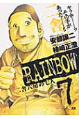 Vol. 7