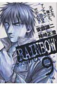 Vol. 9
