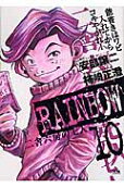 Vol. 10