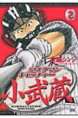 2권