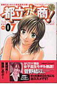 7권